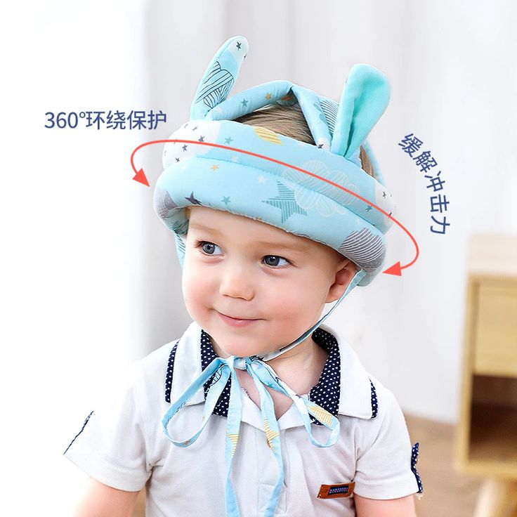 Baby Head Protector